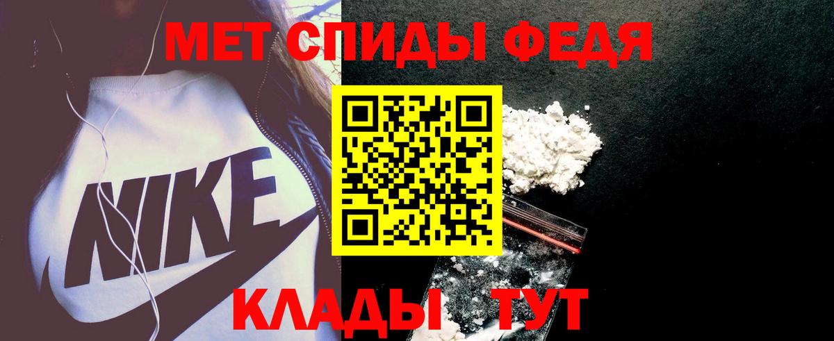 АМФЕТАМИН Розовый  Вход с VPN  Камень-на-Оби 