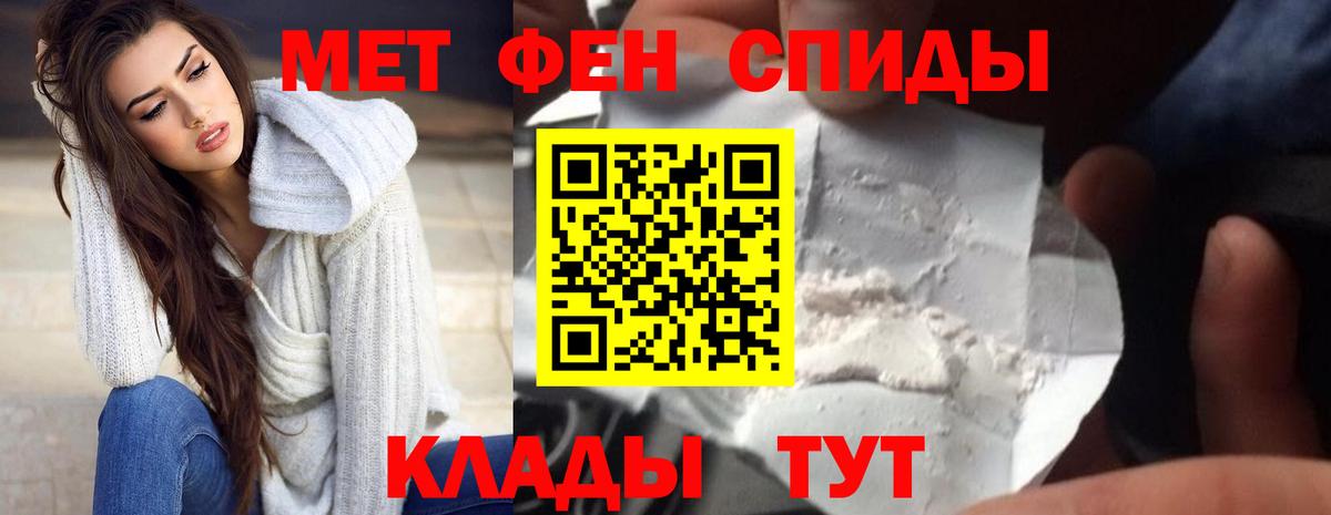Амфетамин Premium Камень-на-Оби