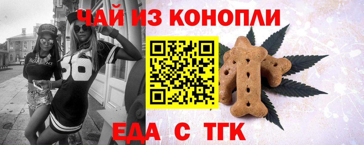 Камень-на-Оби  Canna-Cookies марихуана  Вход с VPN 