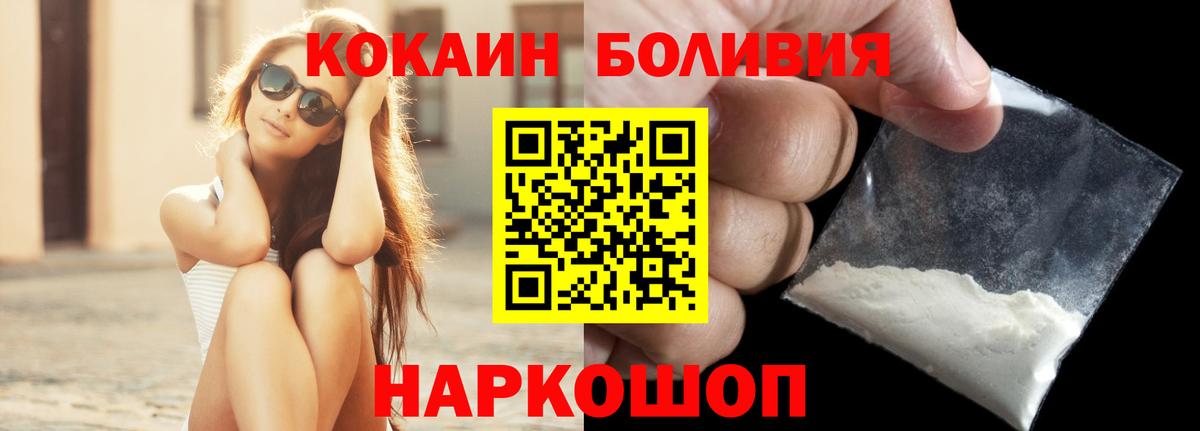 Cocaine Колумбийский Камень-на-Оби