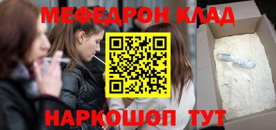 шишки Ливны