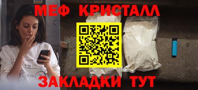 эйфоретик Лесосибирск