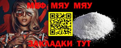 эйфоретик Лесосибирск