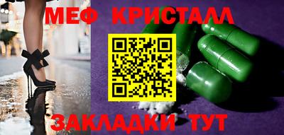 шишки Ливны