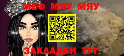 шишки Ливны