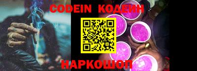 эйфоретик Лесосибирск