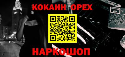эйфоретик Лесосибирск
