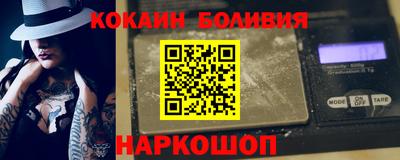 эйфоретик Лесосибирск