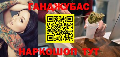шишки Ливны