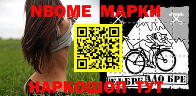 метадон Ликино-Дулёво
