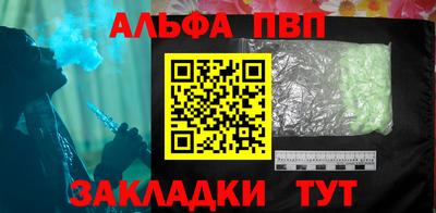 эйфоретик Лесосибирск