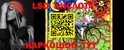 эйфоретик Лесосибирск