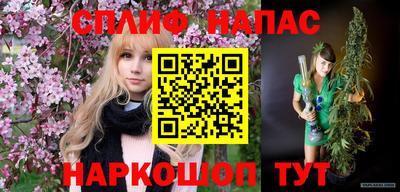 шишки Ливны