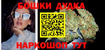 метадон Ликино-Дулёво