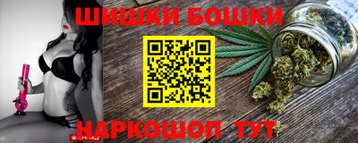 шишки Ливны