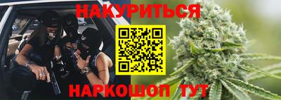 шишки Ливны