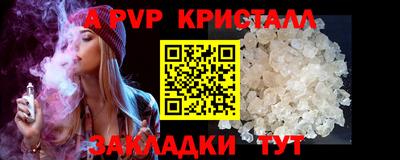 шишки Ливны