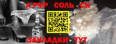 шишки Ливны