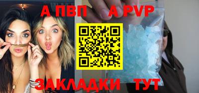 шишки Ливны