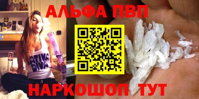 эйфоретик Лесосибирск