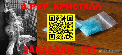 эйфоретик Лесосибирск