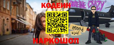 шишки Ливны