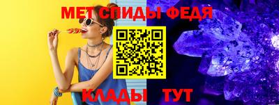 шишки Ливны