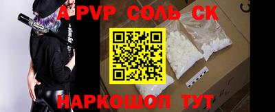 эйфоретик Лесосибирск