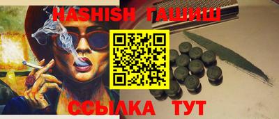 шишки Ливны