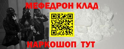 шишки Ливны