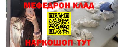 эйфоретик Лесосибирск
