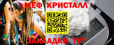шишки Ливны