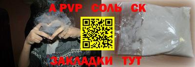 метадон Ликино-Дулёво