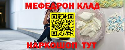 метадон Ликино-Дулёво