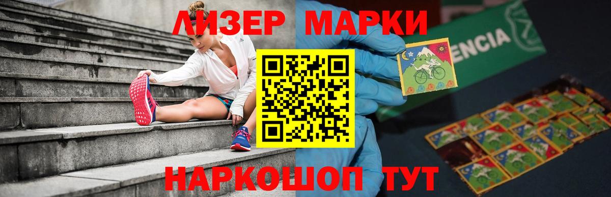 LSD-25 экстази ecstasy  ЛСД экстази кислота  Камень-на-Оби  Вход с VPN 