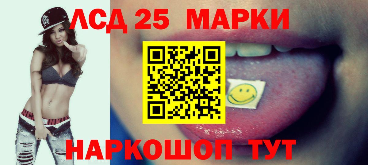 ЛСД экстази ecstasy Камень-на-Оби
