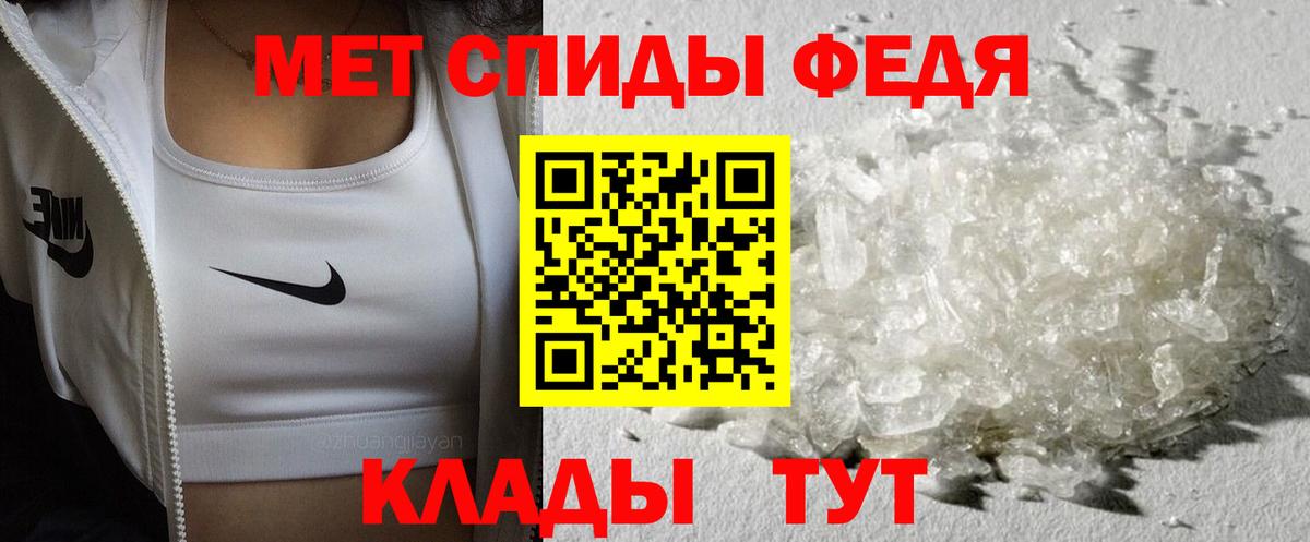 Первитин витя  Первитин витя  Камень-на-Оби  Вход с VPN 