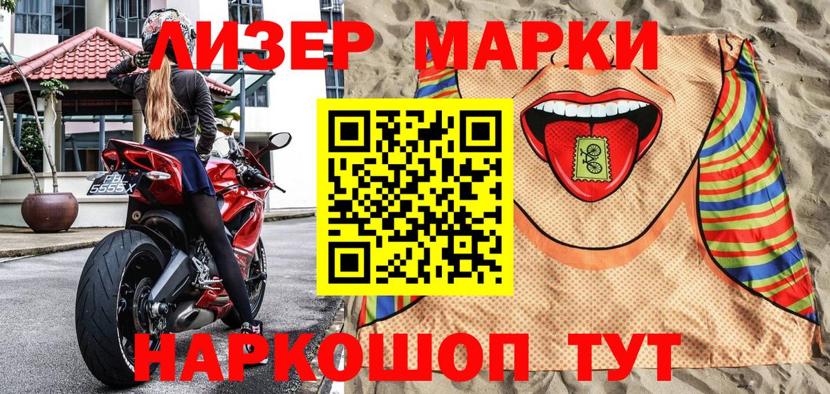 А ПВП Камень-на-Оби